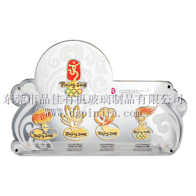 奧運(yùn)紀(jì)念