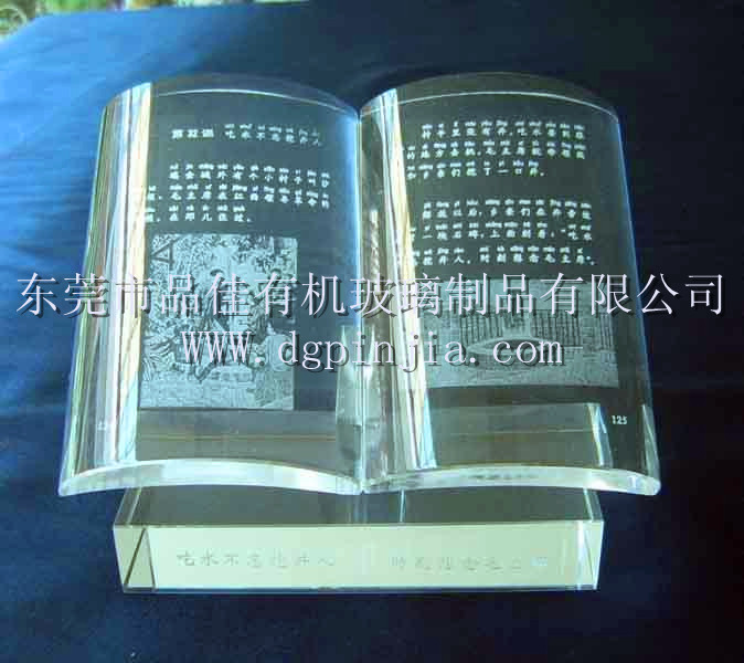 廣東有機玻璃紀念品