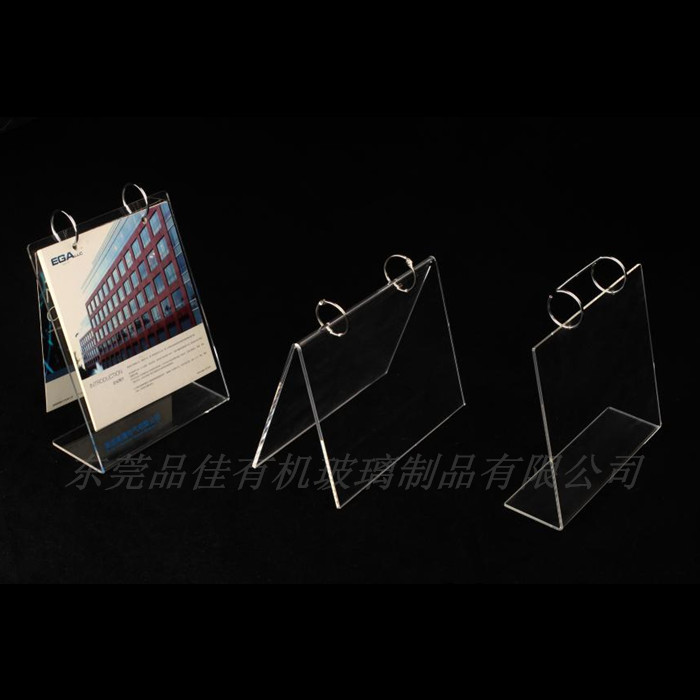 東莞定制亞克力臺歷架 透明亞克力臺歷 有機玻璃臺歷架