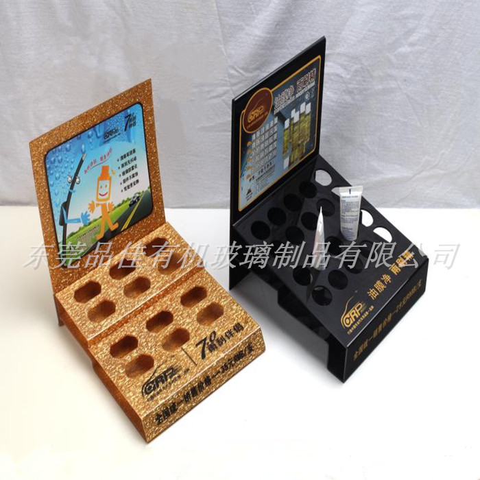 亞克力展架 亞克力化妝品展示架 