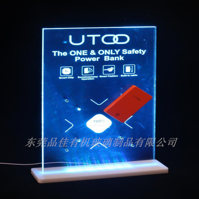 東莞有機玻璃展示架 透明亞克力展示架 LED亞克力展示架