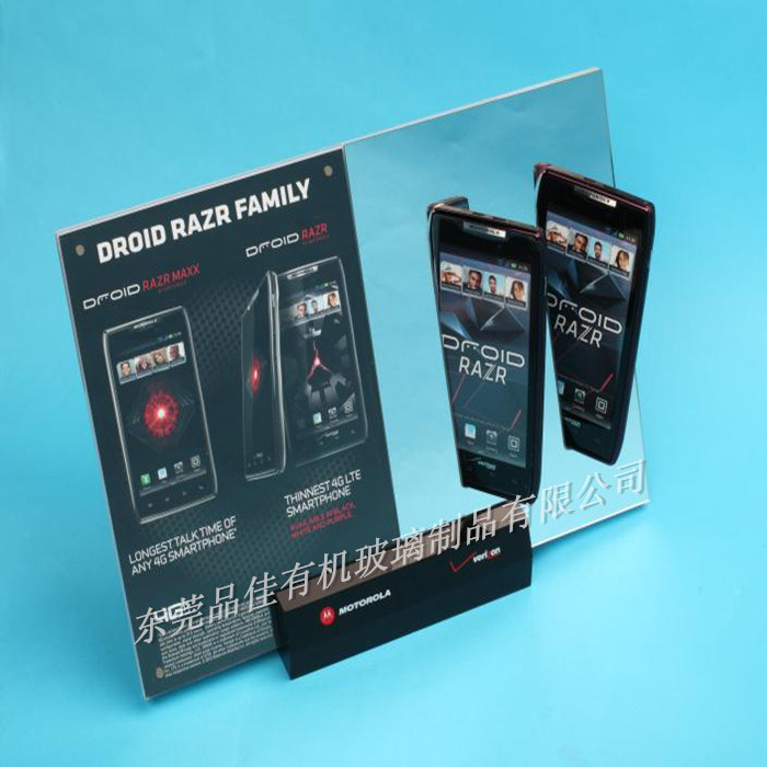 東莞有機玻璃手機展示架 東莞亞克力手機展示架 定制亞克力手