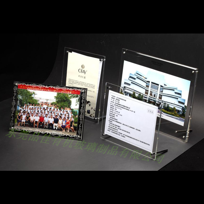 東莞有機玻璃相框 新款亞克力相框