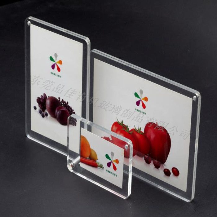 東莞有機玻璃相框 新款亞克力相框 定制亞克力相框