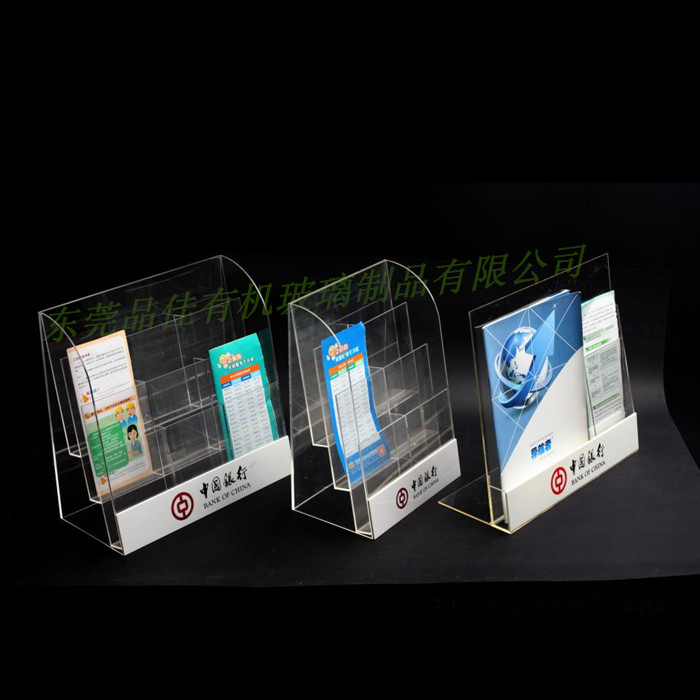 室內亞克力宣傳冊、資料架 定制有機玻璃宣傳冊、資料架