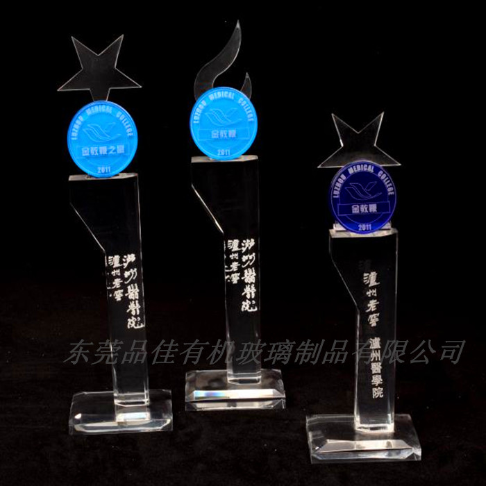 透明有機玻璃獎杯 亞克力獎杯 定制亞克力授權牌